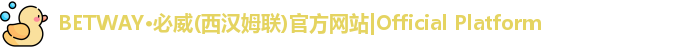 BETWA西汉姆联官方官网